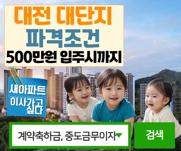 인테리어안내
