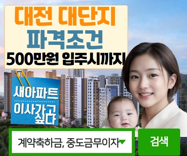생활프리미엄 설명