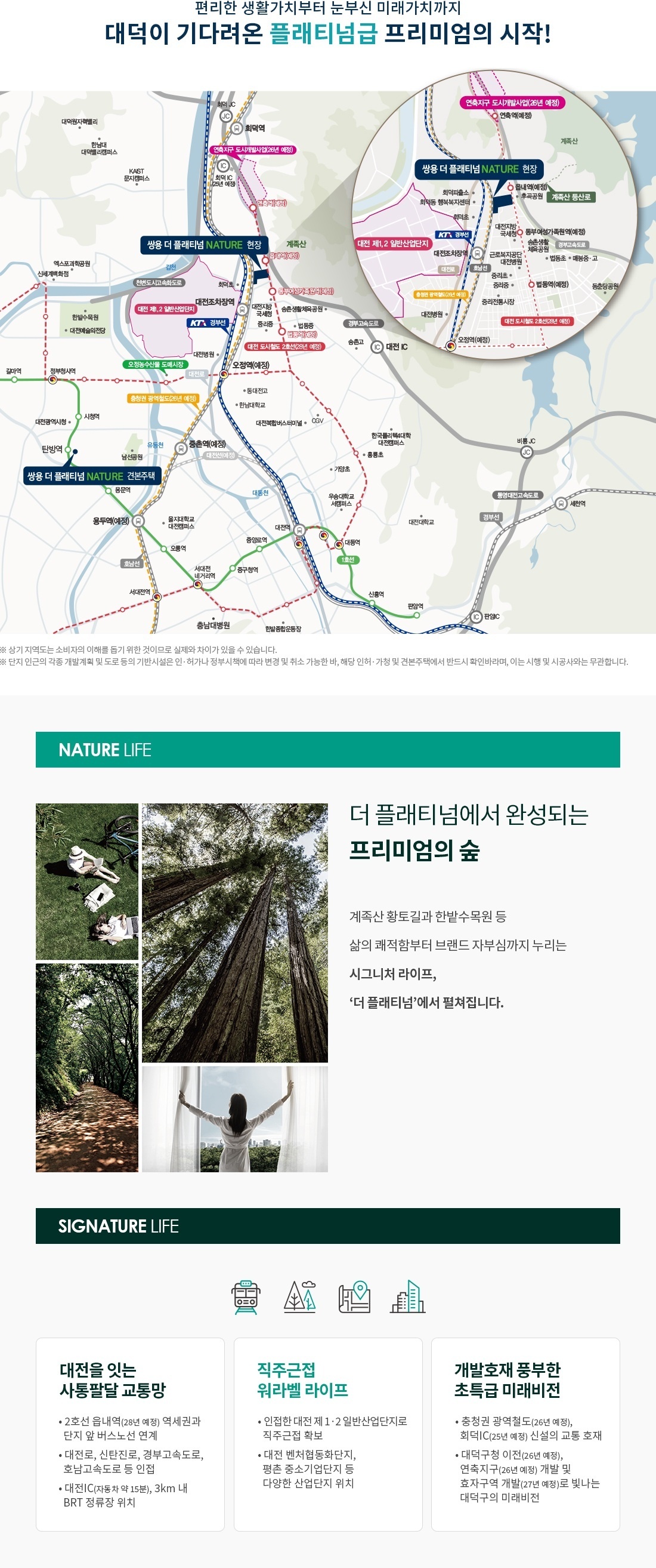 위치