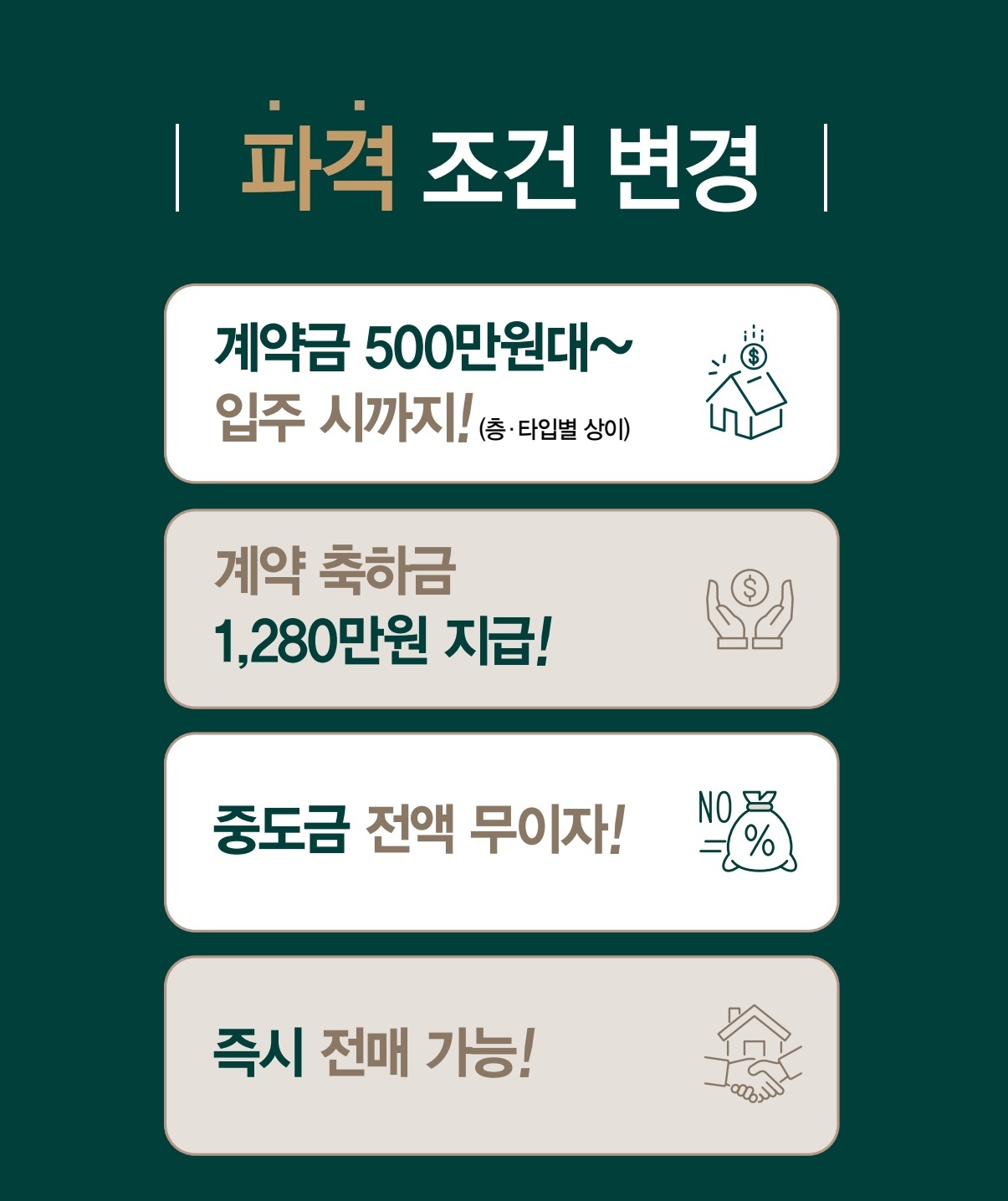 투자가치