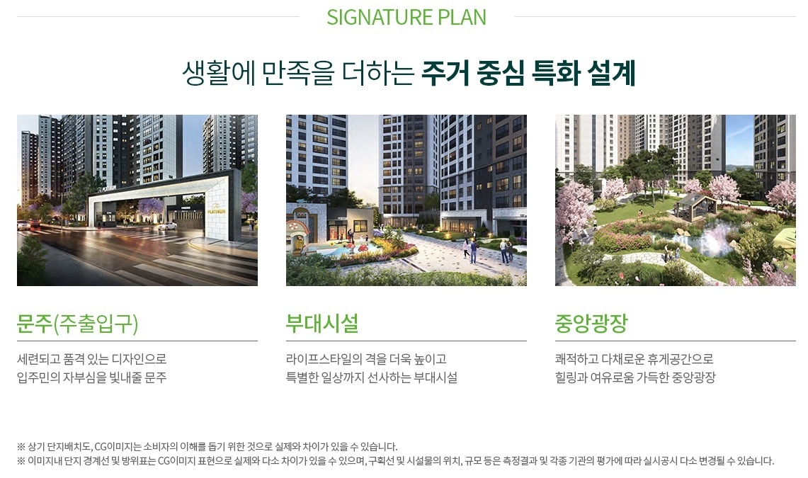 커뮤니티