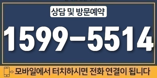 상담