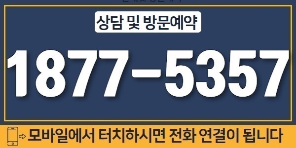안내