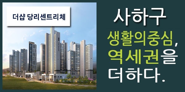 아파트
