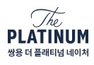 대전 쌍용플래티넘