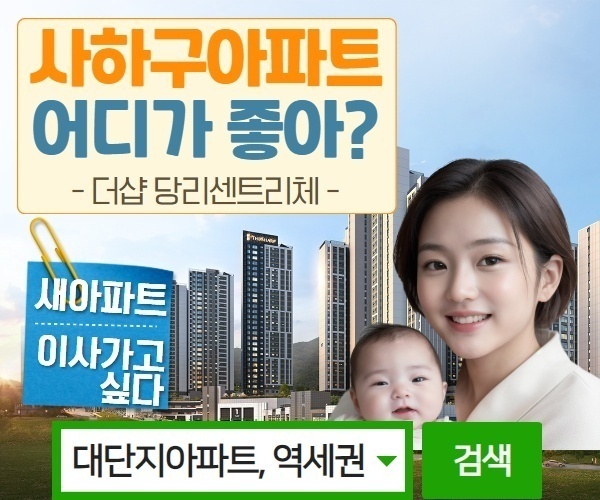 교육인프라설명