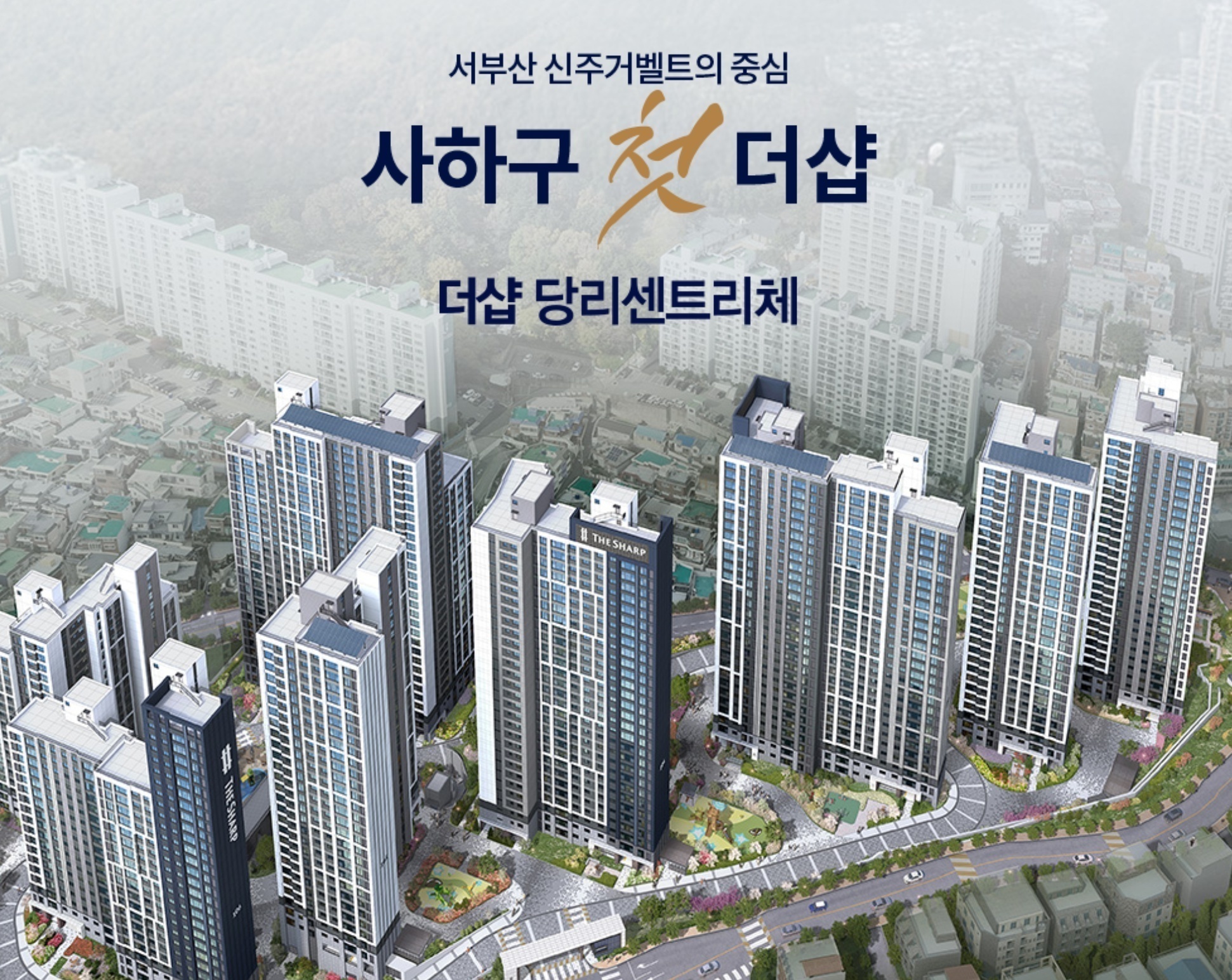 위치설명
