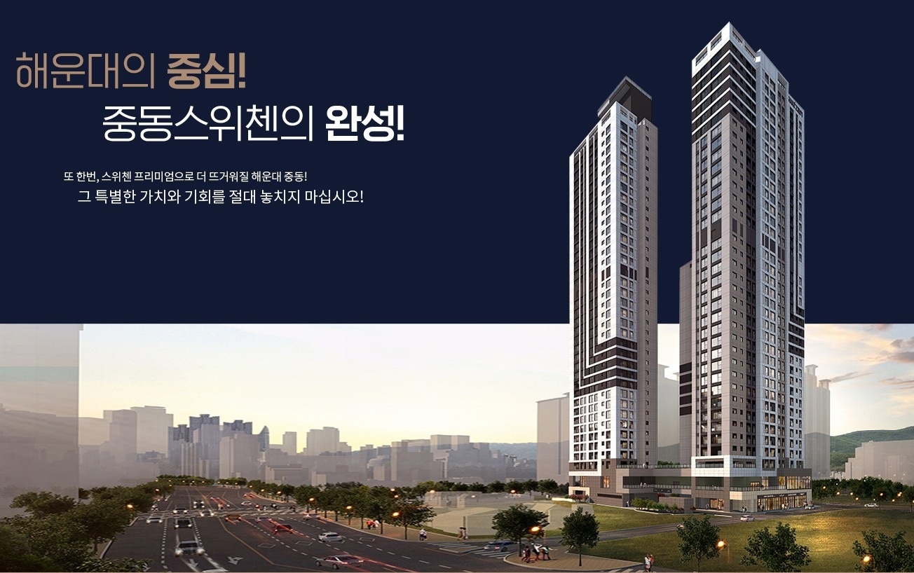프리미엄설명
