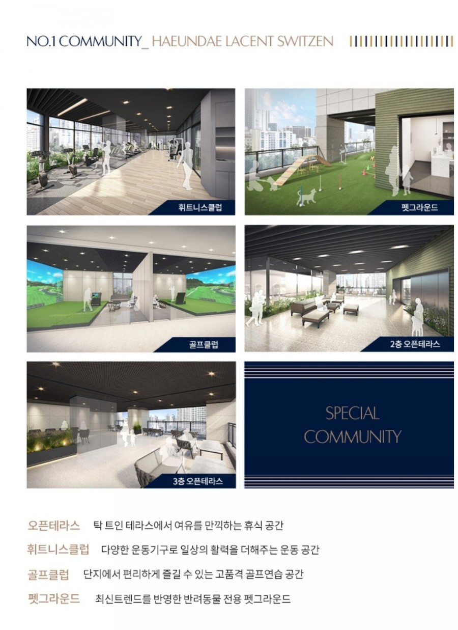 커뮤니티
