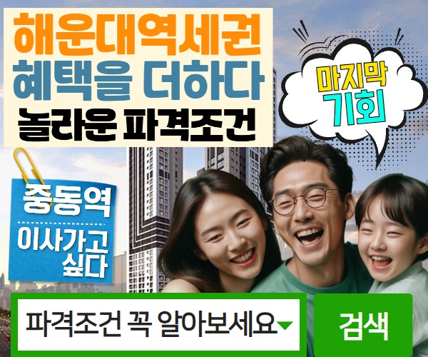 투자가치소개