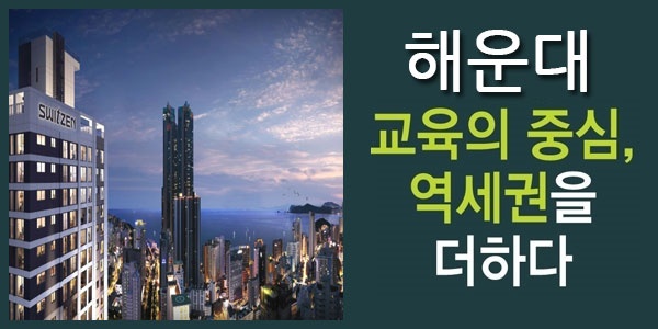 투자