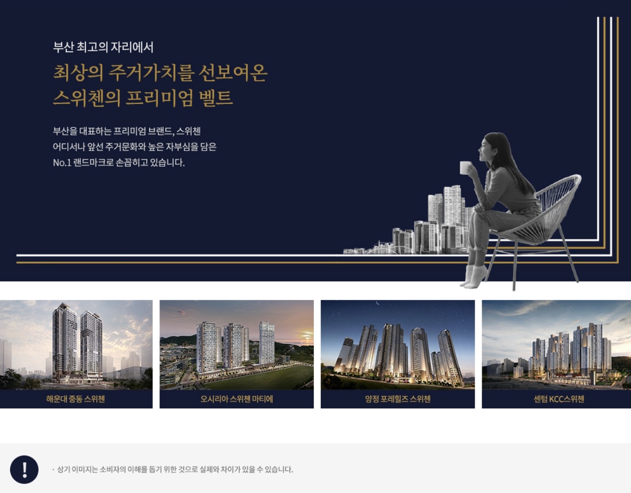 브랜드