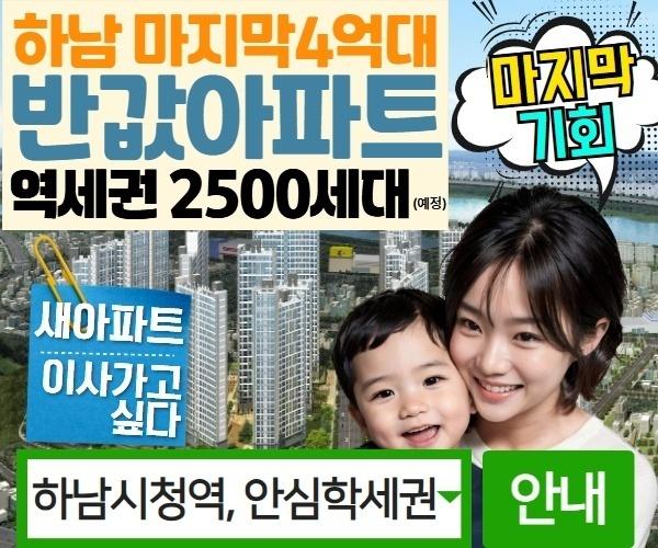 2500세대
